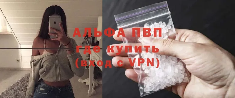 OMG ссылка  Новопавловск  Альфа ПВП Crystall 