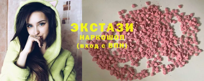 мориарти Telegram  купить наркотик  Новопавловск  Ecstasy Punisher 