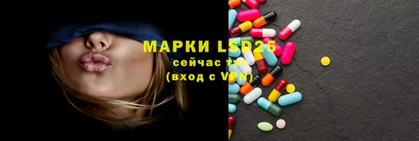 марки lsd Беломорск