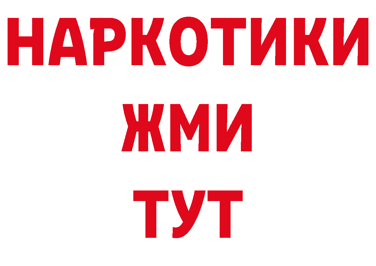 Где можно купить наркотики? маркетплейс состав Новопавловск