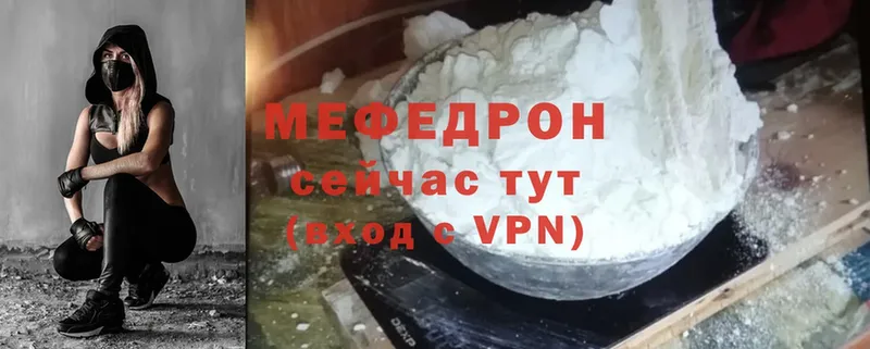 МЕФ mephedrone  кракен сайт  Новопавловск  где найти наркотики 