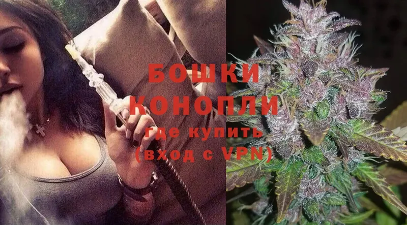 МАРИХУАНА Ganja  hydra tor  Новопавловск 